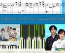 耳コピ¥1,500〜承りますます オリジナル、ライブ音源も採譜可能 イメージ2