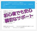 プロ直伝★ほったらかしATMの作り方教えます 完全再現可能！初心者がゼロから稼ぐためのマスターカリキュラム イメージ2
