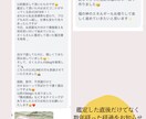 姓名鑑定｜あなたのお名前を福の神ネームに改名します １００件以上のご依頼実績！あなたの本名の読みはそのままで改名 イメージ9