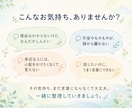 現役の精神科看護師が心の悩みに寄り添います デイケアで回復に寄り添う現役ナース不安・もやもやを一緒に整理 イメージ2
