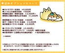 SDキャラのイラスト制作します 商用可◎動画や配信、SNS、グッズなど幅広くご使用頂けます イメージ5