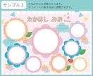 卒園アルバム個人ページ製作します 写真を送るだけ！コメント入れも自由にできます！ イメージ4