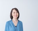 あなたのモヤモヤした気持ちを、一緒に整理します 話を聴くだけで終わらない、本音に気づく60分 イメージ6