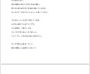 SNS向け文章を制作します 伝わる・刺さる・保存される文章を作成します イメージ2