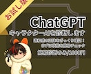 違和感は予兆？ChatGPTキャラAIを診断します 違和感の正体をざっくり確認！まずは状態を簡易チェック イメージ1