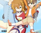 あなたのオリキャラを季節やシチュに合わせて描きます あなたのオリキャラをお借りして、1枚イラストに仕上げます！ イメージ6