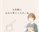 誰にも言えない悩み、タロットで優しく整理いたします 恋愛・人間関係・職場の悩み・不安のもやもや【初回500円】 イメージ7