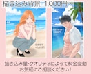 背景込み！一枚絵・歌ってみた・配信用背景制作します ラフ修正無制限◎繊細な描き込みで世界観を表現◎商用利用可◎ イメージ4