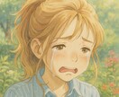 泣きたい夜に話を聞きます 双極性障害の私がそっと寄り添います イメージ1