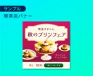 優しく伝わるWEB画像を制作します 8名限定！丁寧に対応し、伝わるデザインを一緒に考えます イメージ6