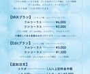 歌ってみたを補正します 歌に自信がなくても、自然なピッチ・タイミング補正を イメージ4