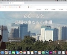 ホームページ作成致します 簡易的なホームページは安価な価格で！ イメージ3