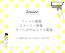 時短が叶う！　Instagram画像作成します 〜ご納得いただくまで何度でも修正可能〜 イメージ2