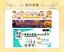 先着5名様★あたたかい世界観のWEB画像制作します バナー/SNS/サムネ等対応可！「やさしく伝わるデザイン」を イメージ5
