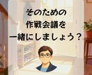 共働きの育児・家事分担。解決策を一緒に考えます 育児・家事の見える化。共働きでも回るルールを一緒に考えます。 イメージ10