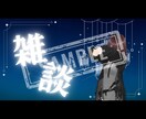 YouTubeのサムネイルを作成します YouTubeのサムネイルの作成をいたします！ イメージ3