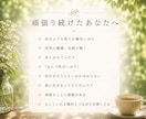 私を取り戻す内観セッションをします 過去を癒して、”いま”の自分で選び直す時間に イメージ2