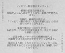 Twitter日本人フォロワー200人〜増やします X・Twitter日本人アクティブフォロワーを増やします イメージ2