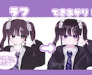 最短2日！可愛く透明感ある女の子描きます 背景無料、商用、二次利用可！様々な場面でお使いください イメージ2