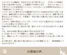 ペット、人、ハイヤーまで！テレパシー全部教えます わかりやすい！資料283枚＆ワーク15種。累計1000人実績 イメージ7
