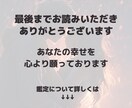 ツインレイ＆ソウルメイト鑑定【２人の悩み】占います 音信不通・サイレント・既婚者同士・統合・進展しない イメージ10
