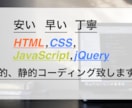 デザイン通りにコーディングいたします 何度でも修正致します。レスポンシブも対応しております。 イメージ1