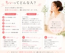離婚するか迷う方へ｜本音と答えを整理します 答えが出ない苦しさから抜け出しませんか？ イメージ6