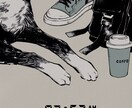 目を引く一枚イラストの制作承ります 見る人の想像をかき立てるような世界観のある作品をお求めの方に イメージ6