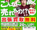 爆速納品>>24時間以内に広告を制作いたします 1日1組限定！チラシやPOP、ポスターも全てご対応！ イメージ2