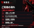 Twitchのフォロワー✨を500人以上増やします 即日◎ツイッチのフォロワーが自然に違和感なく増加★割引中 イメージ5