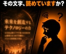 AI画像の文字化け・崩れ文字を修正します AIが苦手な文字の修正、プロの手で自然に仕上げます イメージ4