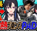 APEXの動画編集、サムネイル作成承ります DTNやCRの動画編集経験・実績あり！ イメージ5