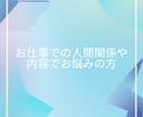 心を軽くします ちょっとした事から占い貴方の心を軽くします✨ イメージ6