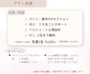 女性向け体験レッスンの予約につながるLP制作します 【教室・サロン向け】不安をほぐして申し込みにつなげるLP イメージ7