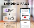 STUDIOでLPを作成します ノーコードサイト制作サイトSTUDIOでLP制作をします。 イメージ1