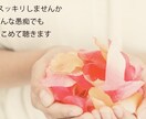 どんな愚痴でも聴きます 些細なことから1分からでも聴きます！ イメージ1