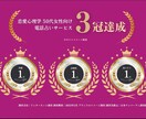 秘密厳守で旦那様や奥様についてのご相談を承ります 心理カウンセラーのわたしに是非ご相談くださいませ イメージ1