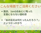 管理職の悩み、丁寧に心と思考の整理をします 3,000件以上の実績｜思考と感情を整理する対話時間を イメージ5