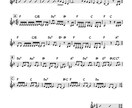 音源からやさしく楽譜をお作りします コード譜・リードシート・ピアノ譜もご相談できます。 イメージ5