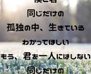 オーダーメイドのポエム（詩）を作ります 恋愛、失恋、記念日、卒業、お祝いetc.気持ちをカタチに。 イメージ7