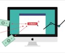 アフィリエイトのテクニックを教えます アフィリエイトのテクニックを教えます。 イメージ1