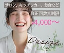 印刷までフルサポート｜お洒落なメニュー作成します 飲食・サロン・医療・キッチンカー・整体・花屋など◎ イメージ1