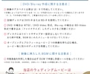 手書き書体可！明るさが選べるレタームービー作ります ゲストまで感動！状況に応じてデザインや書体が選べます！ イメージ14