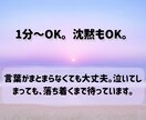 10代20代の辛い悩み、否定ゼロで全て受け止めます 夢がない、努力に疲れた…。挫折を知る私が完全な味方になります イメージ6