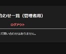 簡単なホームページを作成します スマホでも見やすいHPをあなたの要望に合わせて丁寧に作ります イメージ3