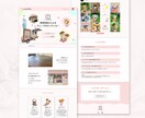 WordPressオリジナルデザインで制作します 新しく事業を始める方を応援！低価格でもサポート・自分で更新 イメージ5