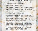 孤独疎外感　克服後の幸せな未来をタロットで占います あなたの孤独を癒します。あなたが幸せな未来を迎えますように！ イメージ7