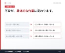 事業計画書を審査目線で添削します なぜ落ちるのか、どこを直すかを具体的に指摘 イメージ3