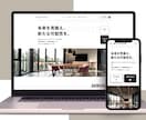 事前準備なしで依頼OK！現役プロがHP制作します SEO対策・お問合せ・SNS連携・スマホ対応・更新がセット！ イメージ3