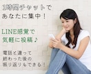 目標を意識付けるための宣言相手になります 【1時間集中チャット】【時間内投稿制限なし】サボり防止に！ イメージ2